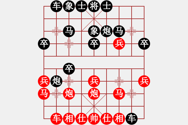 象棋棋譜圖片：034--34--03--3---陳 翀----兵三進(jìn)一 車9平8---2005 - 步數(shù)：20 