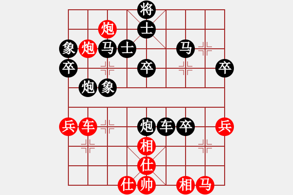 象棋棋譜圖片：第07輪 第08臺 呂梁市 王季仲 先負 遼寧 苗永鵬 - 步數(shù)：60 