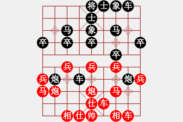 象棋棋譜圖片：上海 胡榮華 勝 上海 萬春林 - 步數(shù)：20 