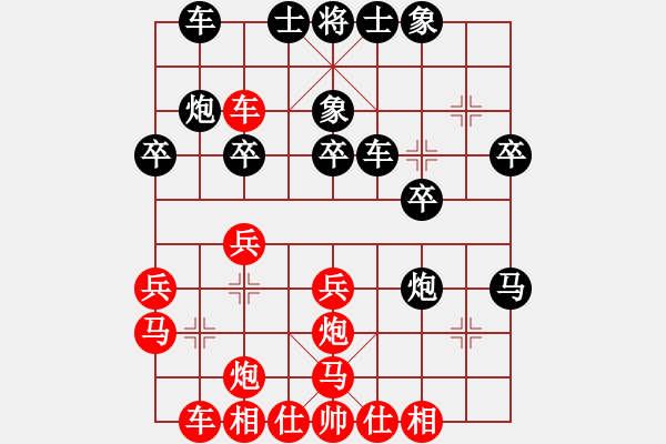 象棋棋譜圖片：不可測(cè)深(7段)-勝-天無決(3段) - 步數(shù)：30 