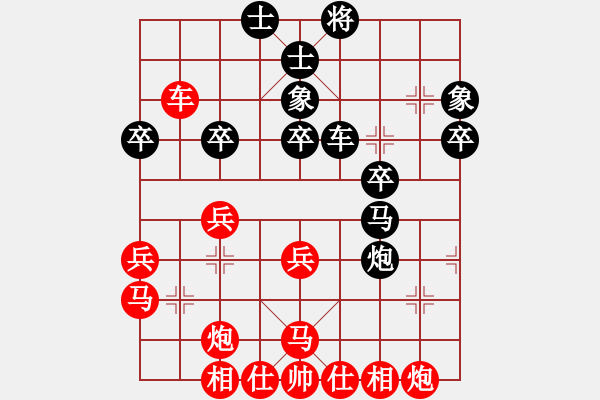 象棋棋譜圖片：不可測(cè)深(7段)-勝-天無決(3段) - 步數(shù)：40 