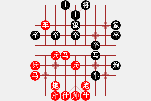 象棋棋譜圖片：不可測(cè)深(7段)-勝-天無決(3段) - 步數(shù)：50 