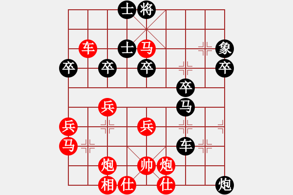 象棋棋譜圖片：不可測(cè)深(7段)-勝-天無決(3段) - 步數(shù)：60 