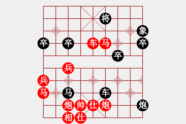 象棋棋譜圖片：不可測(cè)深(7段)-勝-天無決(3段) - 步數(shù)：80 