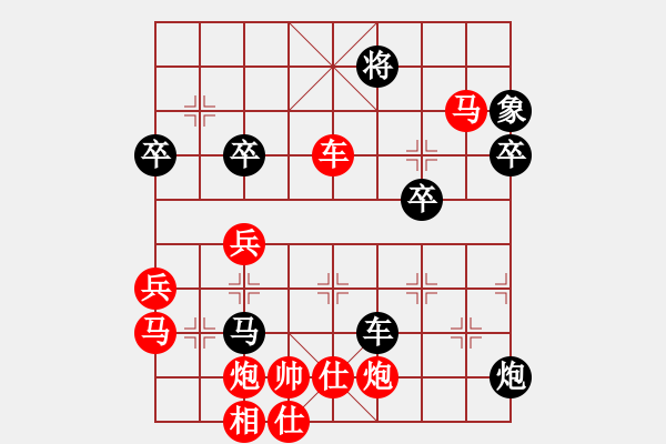 象棋棋譜圖片：不可測(cè)深(7段)-勝-天無決(3段) - 步數(shù)：81 