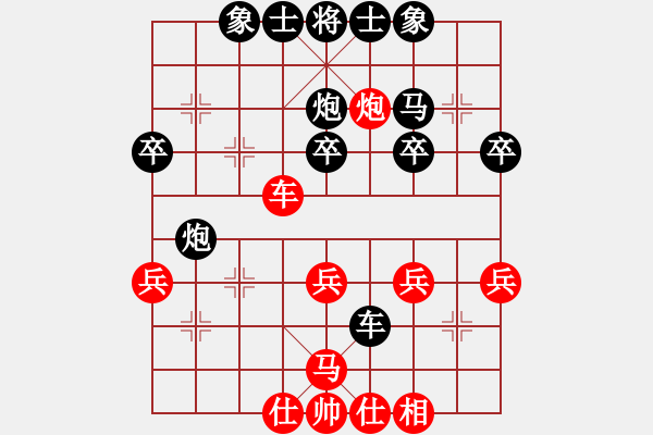 象棋棋譜圖片：本溪仙人(2段)-負(fù)-盛夏少年(1段) - 步數(shù)：40 