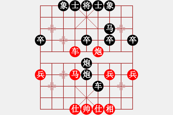 象棋棋譜圖片：本溪仙人(2段)-負(fù)-盛夏少年(1段) - 步數(shù)：44 