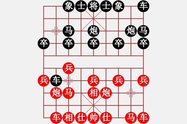 象棋棋譜圖片：gg-勝-rr 2017-07-01 14_51_22.pgn - 步數(shù)：10 