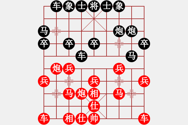 象棋棋谱图片：蓟笃(3段)-和-将相和(4段) - 步数：20 
