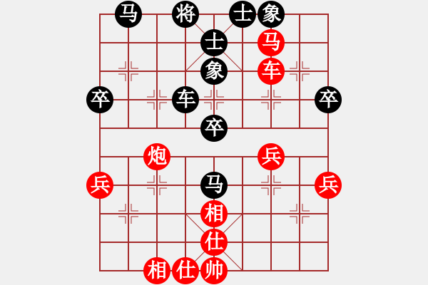 象棋棋谱图片：蓟笃(3段)-和-将相和(4段) - 步数：50 