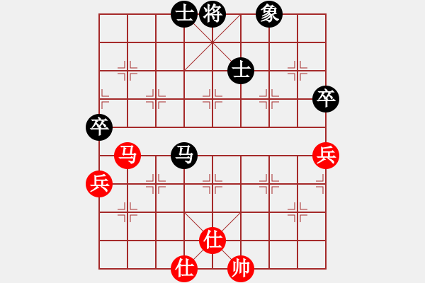 象棋棋谱图片：蓟笃(3段)-和-将相和(4段) - 步数：90 