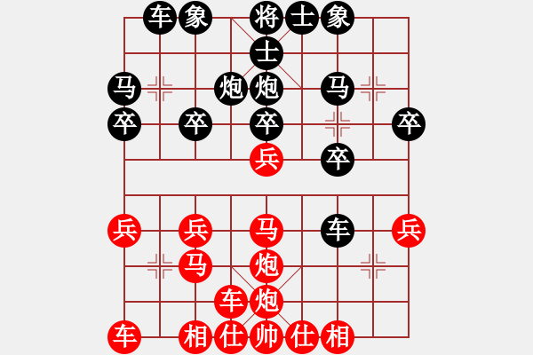 象棋棋譜圖片：明月風輕[971768490] -VS- 胡[876897696] - 步數(shù)：20 