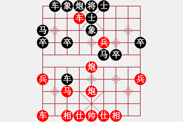 象棋棋譜圖片：明月風輕[971768490] -VS- 胡[876897696] - 步數(shù)：30 