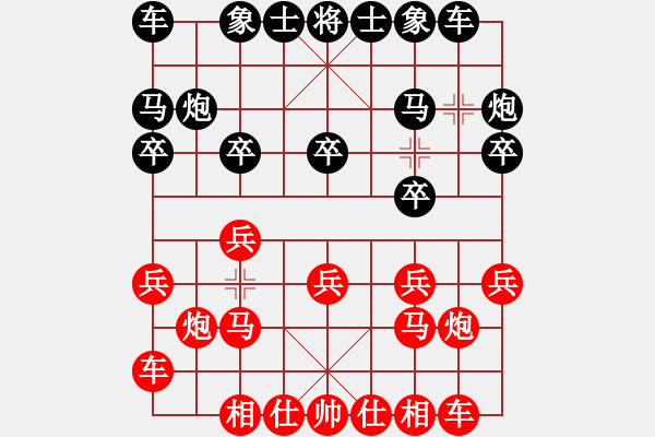 象棋棋谱图片：起马局互进马红七兵对左三步虎 - 步数：10 