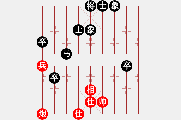 象棋棋谱图片：起马局互进马红七兵对左三步虎 - 步数：100 