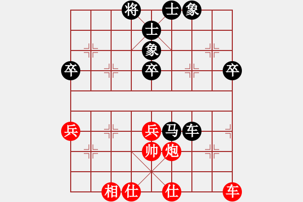 象棋棋谱图片：起马局互进马红七兵对左三步虎 - 步数：70 