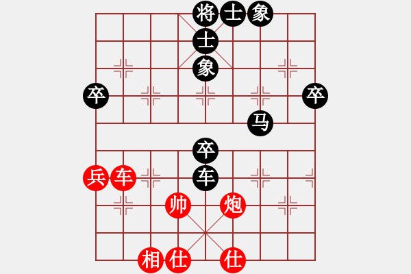 象棋棋谱图片：起马局互进马红七兵对左三步虎 - 步数：80 