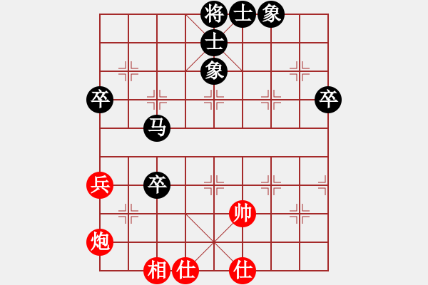 象棋棋谱图片：起马局互进马红七兵对左三步虎 - 步数：90 