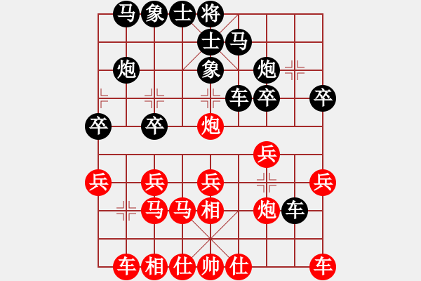 象棋棋譜圖片：feir h 77 - 步數(shù)：20 