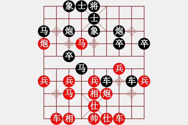 象棋棋譜圖片：feir h 77 - 步數(shù)：33 