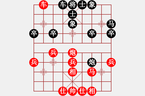 象棋棋譜圖片：江蘇省棋類運動協(xié)會 田丁勻 和 浙江省棋類協(xié)會 吳欣語 - 步數(shù)：40 