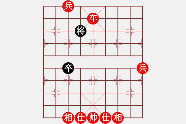 象棋棋譜圖片：棋局-3k RP 9 B - 步數(shù)：20 