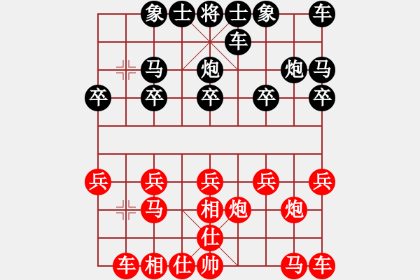 象棋棋譜圖片：利劍 和 qinyiqiang - 步數(shù)：10 