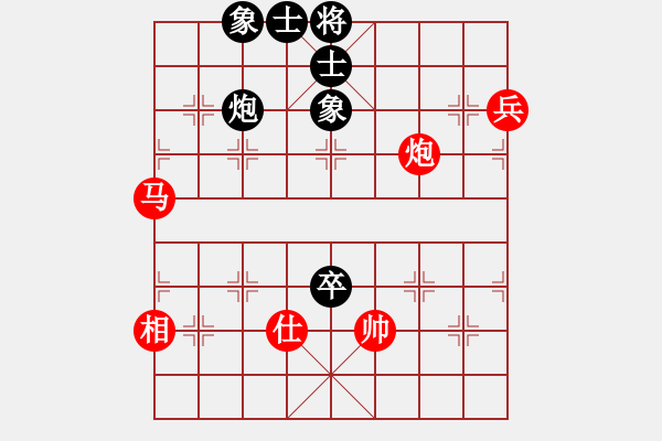 象棋棋譜圖片：利劍 和 qinyiqiang - 步數(shù)：100 