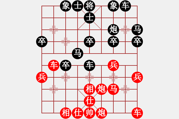 象棋棋譜圖片：利劍 和 qinyiqiang - 步數(shù)：30 