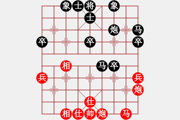 象棋棋譜圖片：利劍 和 qinyiqiang - 步數(shù)：40 