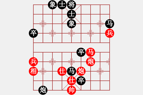 象棋棋譜圖片：利劍 和 qinyiqiang - 步數(shù)：70 