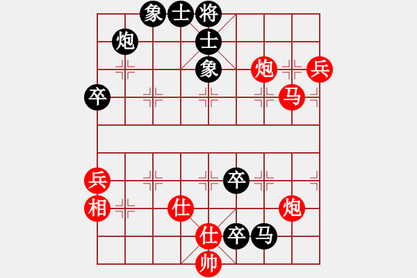 象棋棋譜圖片：利劍 和 qinyiqiang - 步數(shù)：80 