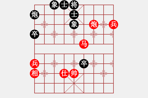 象棋棋譜圖片：利劍 和 qinyiqiang - 步數(shù)：90 