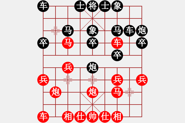 象棋棋谱图片：李少庚 先和 聂铁文 - 步数：20 