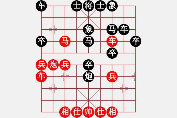象棋棋谱图片：李少庚 先和 聂铁文 - 步数：30 