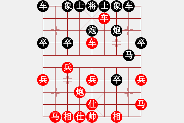 象棋棋譜圖片：X9.1 M7.5 - 步數(shù)：30 