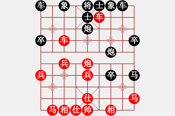 象棋棋譜圖片：X9.1 M7.5 - 步數(shù)：36 