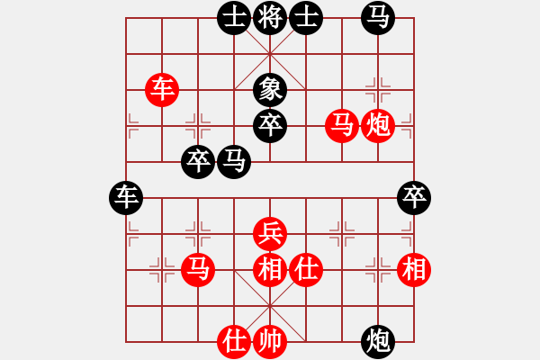 象棋棋譜圖片：才溢 先勝 唐丹 - 步數(shù)：80 