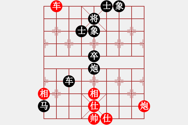 象棋棋譜圖片：謝麗婷(3段)-負(fù)-緣份社大頭(7段) - 步數(shù)：100 