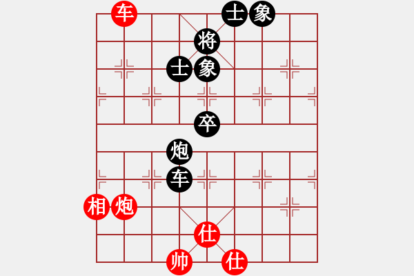 象棋棋譜圖片：謝麗婷(3段)-負(fù)-緣份社大頭(7段) - 步數(shù)：110 