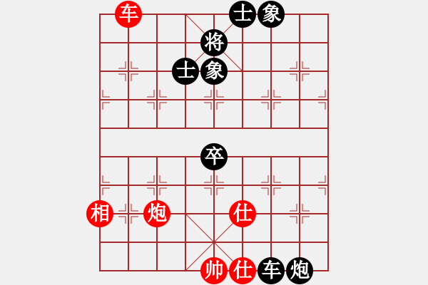 象棋棋譜圖片：謝麗婷(3段)-負(fù)-緣份社大頭(7段) - 步數(shù)：120 