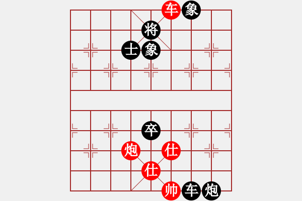 象棋棋譜圖片：謝麗婷(3段)-負(fù)-緣份社大頭(7段) - 步數(shù)：130 