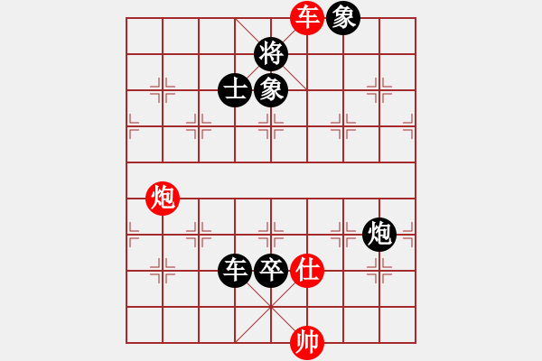 象棋棋譜圖片：謝麗婷(3段)-負(fù)-緣份社大頭(7段) - 步數(shù)：140 