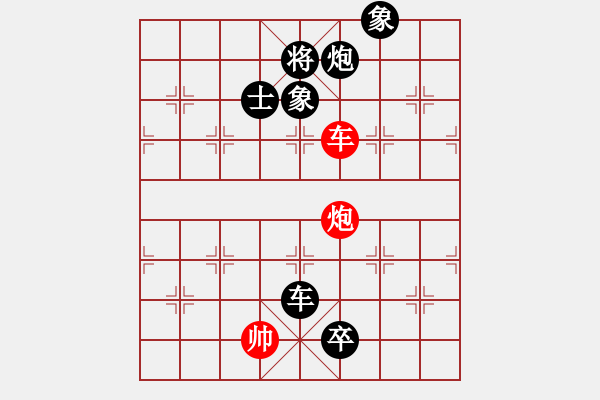 象棋棋譜圖片：謝麗婷(3段)-負(fù)-緣份社大頭(7段) - 步數(shù)：150 