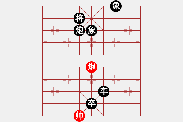 象棋棋譜圖片：謝麗婷(3段)-負(fù)-緣份社大頭(7段) - 步數(shù)：160 