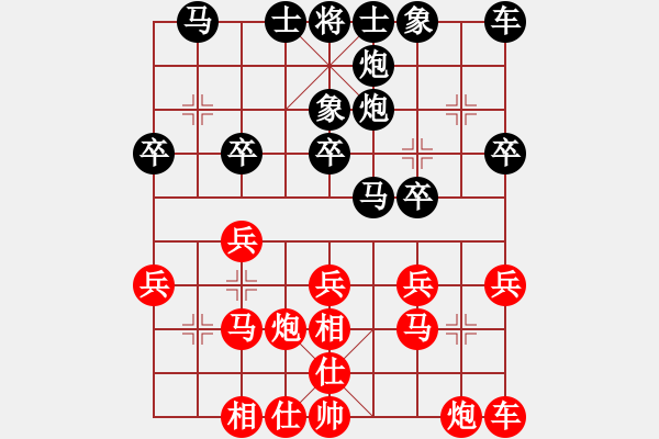 象棋棋譜圖片：謝麗婷(3段)-負(fù)-緣份社大頭(7段) - 步數(shù)：20 