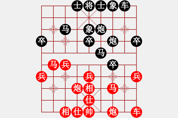 象棋棋譜圖片：謝麗婷(3段)-負(fù)-緣份社大頭(7段) - 步數(shù)：30 