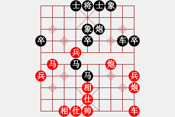 象棋棋譜圖片：謝麗婷(3段)-負(fù)-緣份社大頭(7段) - 步數(shù)：40 