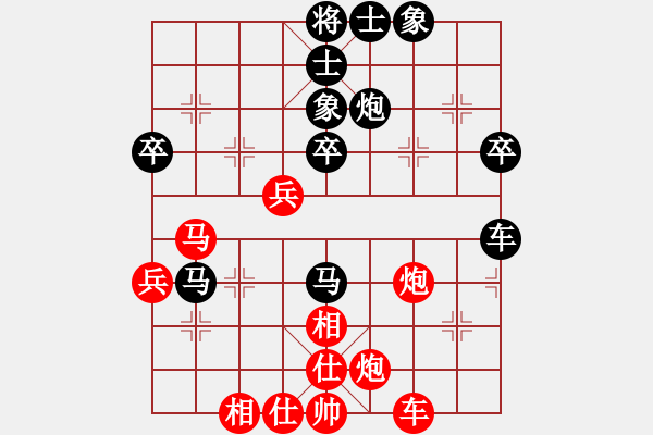 象棋棋譜圖片：謝麗婷(3段)-負(fù)-緣份社大頭(7段) - 步數(shù)：50 