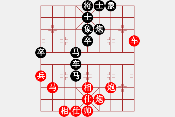 象棋棋譜圖片：謝麗婷(3段)-負(fù)-緣份社大頭(7段) - 步數(shù)：60 